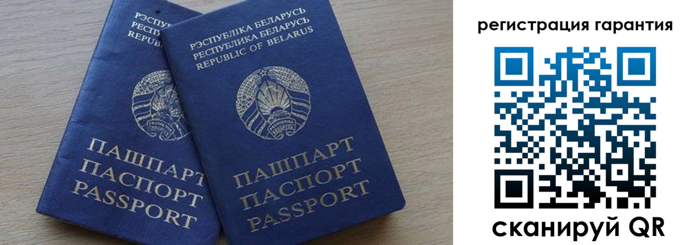 прописка для работы в Озёрске