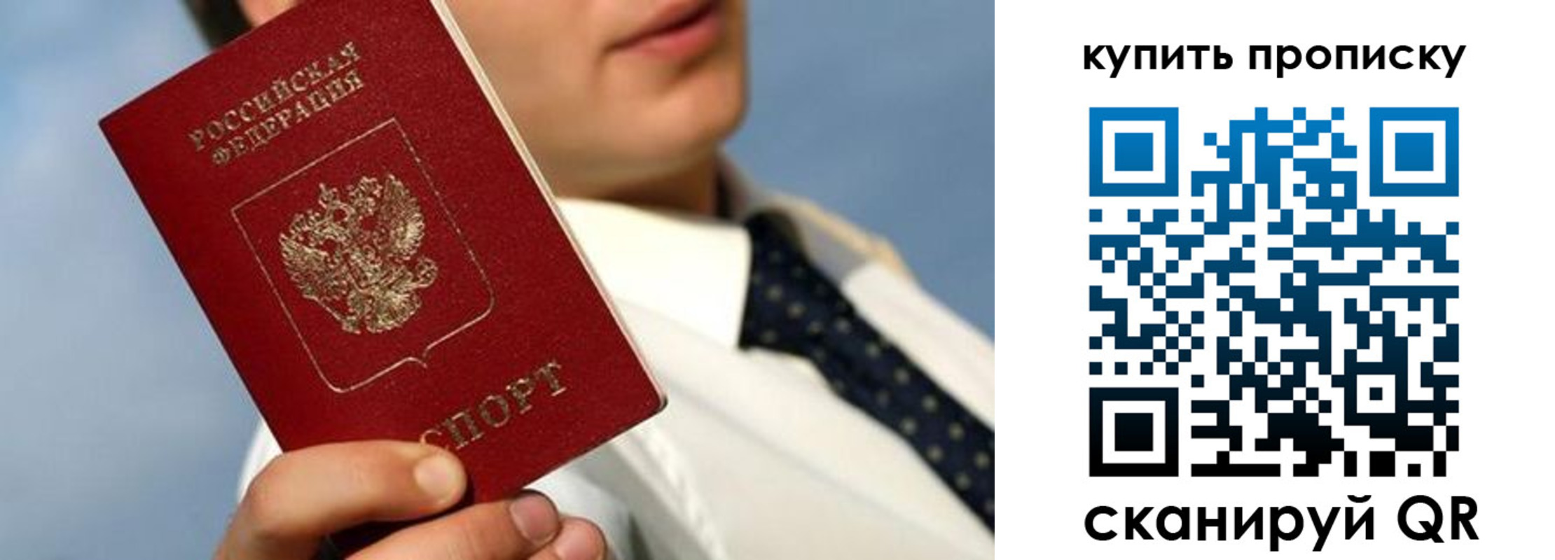 временная регистрация для школы в Озёрске